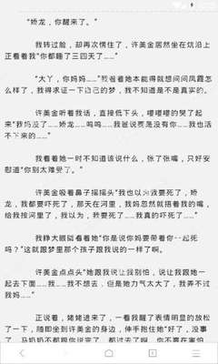 在菲律宾出现巨额罚款的情况应该要做什么 为您回答